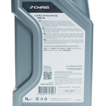 419 р. Масло моторное N-Force Pro SL SLCFA3B4 10W40 псинт.1л CNRG CNRG cnrg-258-0001  с доставкой в г. Кемерово. Увеличить фотографию 3