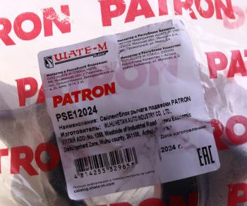 2 659 р. Сайлентблок MERCEDES ML (W164) рычага подвески передней нижний правый PATRON PATRON pse12024  с доставкой в г. Кемерово. Увеличить фотографию 3