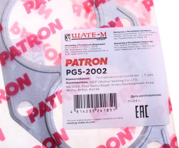 198 р. Прокладка DAEWOO Espero (95-99) (1.82.0) OPEL Astra G (93-98) (2.0) выхлопной системы PATRON PATRON pg5-2002  с доставкой в г. Кемерово. Увеличить фотографию 3
