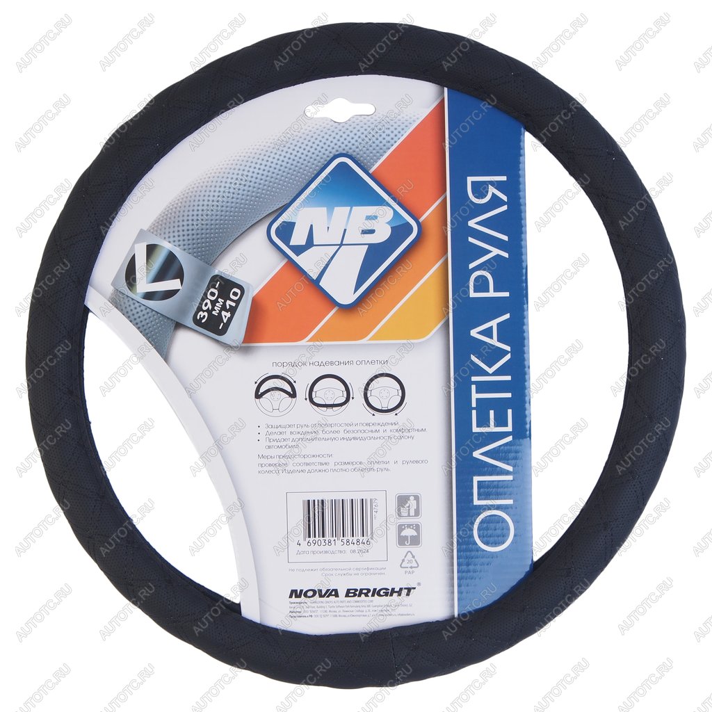 429 р. Оплетка руля (L) 39-41см черная экокожа NOVA BRIGHT NOVA BRIGHT 47679  с доставкой в г. Кемерово