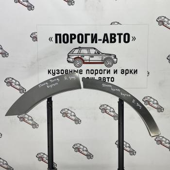Левая внешняя задняя ремонтная арка ПОРОГИ-АВТО SSANGYONG Kyron (2005-2016) дорестайлинг, рестайлинг (холоднокатаная сталь 0.8 мм)