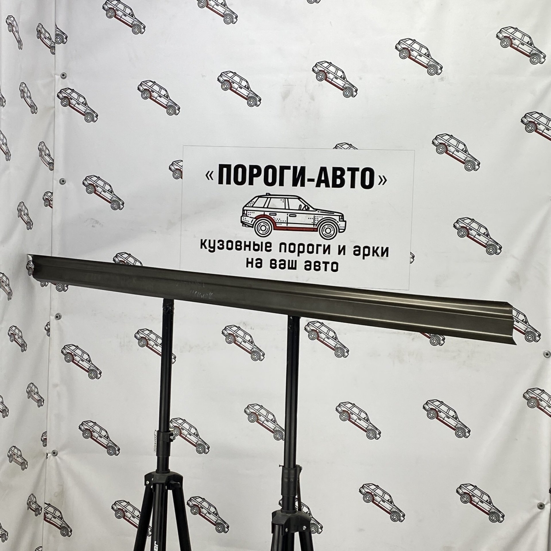 1 989 р. Левый ремонтный усилитель порога Пороги-Авто Suzuki Grand Vitara XL7 (2006-2009) (холоднокатаная сталь 1 мм)  с доставкой в г. Кемерово