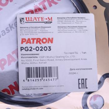 1 339 р. Прокладка головки блока MAZDA 3 (03-),6 (02-) (2.0) PATRON PATRON pg2-0203  с доставкой в г. Кемерово. Увеличить фотографию 3