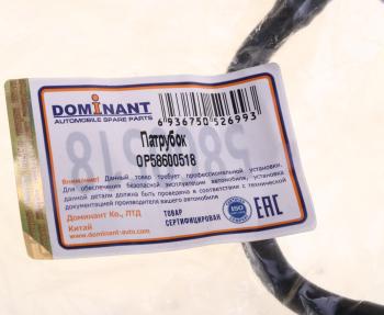 599 р. Патрубок OPEL Astra H (04-) системы охлаждения DOMINANT DOMINANT op58600518  с доставкой в г. Кемерово. Увеличить фотографию 4