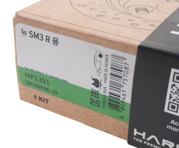 3 499 р. Колодки тормозные VW AUDI SEAT SKODA задние (4шт.) HARDRON SANGSIN SANGSIN hp1391  с доставкой в г. Кемерово. Увеличить фотографию 3