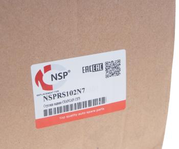 5 249 р. Ступица CHANGAN CS75 задняя NSP NSP nsprs102n7  с доставкой в г. Кемерово. Увеличить фотографию 3