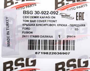 138 р. Заглушка FORD Fusion (02-) крюка буксировочного бампера переднего BSG BSG bsg30922092 BSG bsg30922092  с доставкой в г. Кемерово. Увеличить фотографию 4