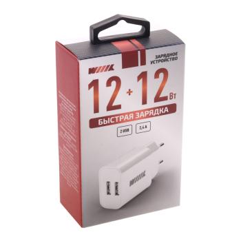 299 р. Устройство зарядное в розетку 2USB WIIIX WIIIX unn-1-2-01  с доставкой в г. Кемерово. Увеличить фотографию 4
