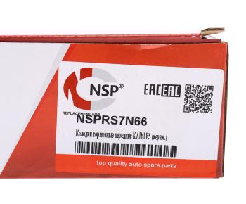 2 899 р. Колодки тормозные KAIYI E5 передние (керамика) (4шт.) NSP NSP nsprs7n66  с доставкой в г. Кемерово. Увеличить фотографию 6