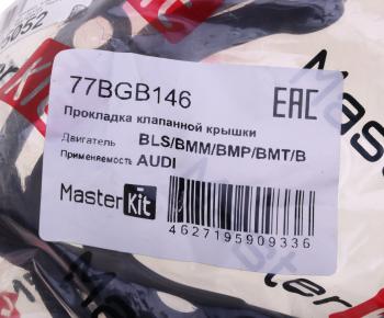 869 р. Прокладка крышки клапанной VW Passat (05-10),Jetta,Touran AUDI A3 SKODA Superb MASTERKIT MASTERKIT 77bgb146  с доставкой в г. Кемерово. Увеличить фотографию 4