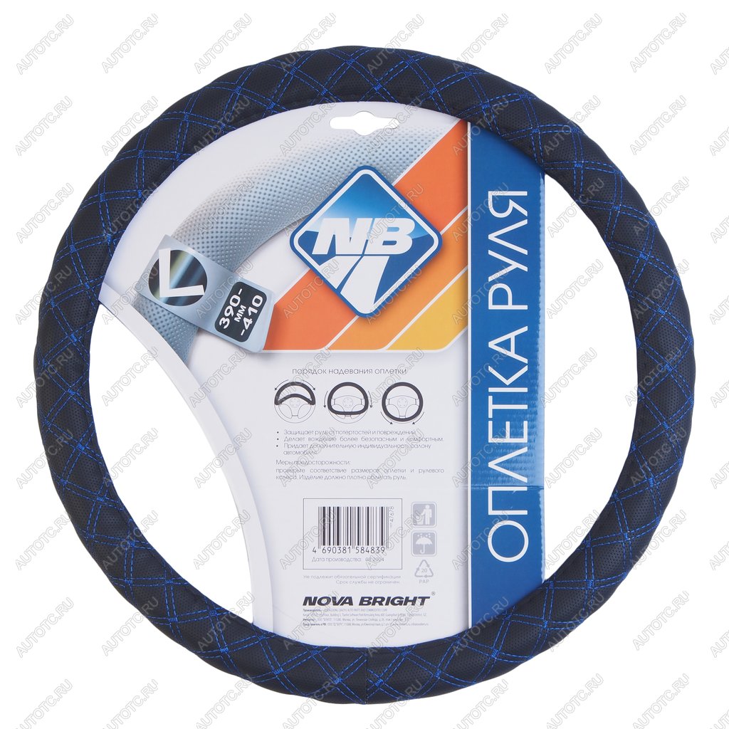429 р. Оплетка руля (L) 39-41см черно-синяя экокожа NOVA BRIGHT NOVA BRIGHT 47678  с доставкой в г. Кемерово