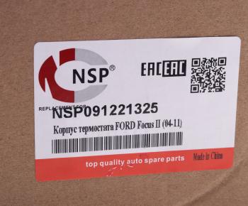 1 479 р. Корпус FORD Focus (04-11) термостата NSP NSP nsp091221325  с доставкой в г. Кемерово. Увеличить фотографию 4