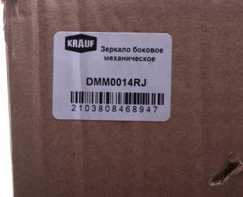5 599 р. Зеркало боковое RENAULT Logan (14-) левое KRAUF KRAUF dmm0014rj  с доставкой в г. Кемерово. Увеличить фотографию 4