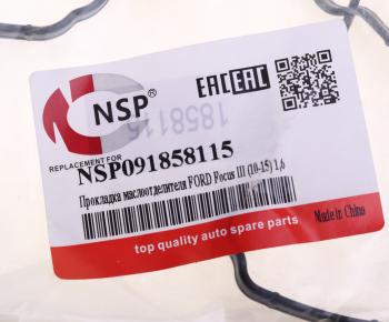 299 р. Прокладка FORD Focus (10-15) маслоотделителя NSP NSP nsp091858115  с доставкой в г. Кемерово. Увеличить фотографию 3
