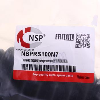469 р. Пыльник амортизатора HYUNDAI ix35 (09-) переднего (1шт.) NSP NSP nsprs100n7  с доставкой в г. Кемерово. Увеличить фотографию 3