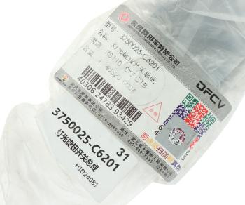 3 099 р. Переключатель света DONGFENG центральный OE DONGFENG 3750025-c6201  с доставкой в г. Кемерово. Увеличить фотографию 3