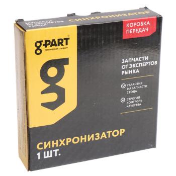 5 499 р. Синхронизатор ГАЗ-3309 4-5 передачи в сборе (с сухарями) G-PART (ОАО ГАЗ) G-PART gp.10800007  с доставкой в г. Кемерово. Увеличить фотографию 3