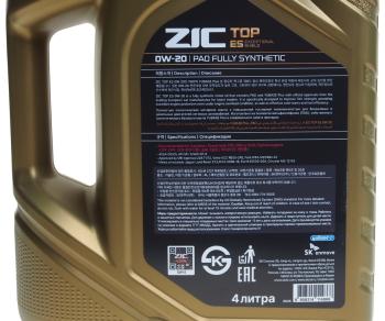 6 399 р. Масло моторное ZIC TOP ES SPC5C6GF-6A 0W20 синт.4л ZIC ZIC 162045  с доставкой в г. Кемерово. Увеличить фотографию 3