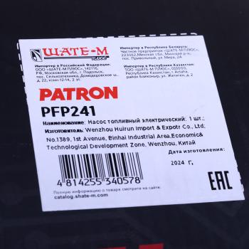 10 499 р. Насос топливный CHRYSLER PT Cruiser PATRON PATRON pfp241  с доставкой в г. Кемерово. Увеличить фотографию 5