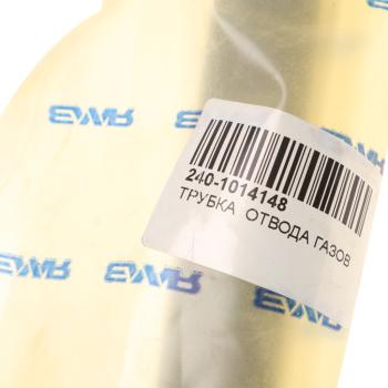 1 089 р. Труба ЯМЗ-240М2,НМ2,БМ2,ПМ2 отвода газов АВТОДИЗЕЛЬ ЯМЗ 240-1014148  с доставкой в г. Кемерово. Увеличить фотографию 2