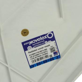 13 449 р. Облицовка радиатора SITRAK HOWO T5G (под покраску) MOVELEX MOVELEX 812w611100073-mx  с доставкой в г. Кемерово. Увеличить фотографию 5