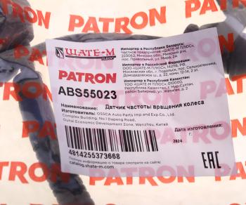 1 699 р. Датчик АБС HYUNDAI Accent (10-) колеса заднего левого PATRON PATRON abs55023  с доставкой в г. Кемерово. Увеличить фотографию 3