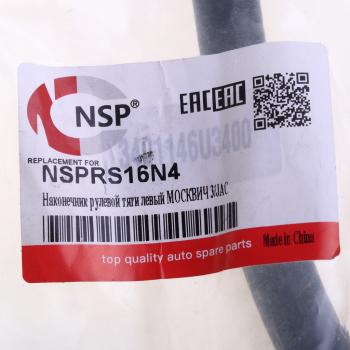 1 329 р. Наконечник рулевой тяги МОСКВИЧ 3 JAC JS4 левый NSP NSP nsprs16n4  с доставкой в г. Кемерово. Увеличить фотографию 3