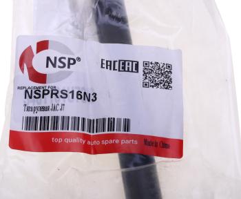 1 199 р. Наконечник рулевой тяги JAC J7 левыйправый (1шт.) NSP NSP nsprs16n3  с доставкой в г. Кемерово. Увеличить фотографию 3