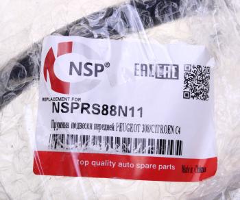 1 599 р. Пружина CITROEN C4 (11-) подвески передней NSP NSP nsprs88n11  с доставкой в г. Кемерово. Увеличить фотографию 4