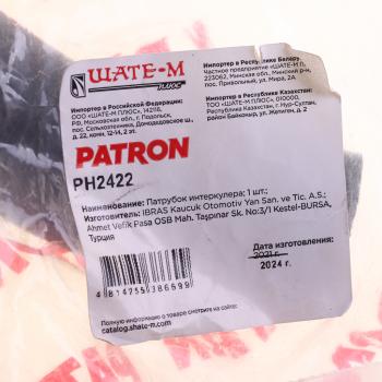 1 499 р. Патрубок VOLVO S60 системы охлаждения PATRON PATRON ph2422  с доставкой в г. Кемерово. Увеличить фотографию 4