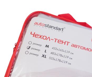 3 399 р. Тент на автомобиль (L) 483x178x119cм AUTOSTANDART AUTOSTANDART 102102  с доставкой в г. Кемерово. Увеличить фотографию 2