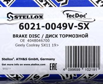 3 099 р. Диск тормозной GEELY Coolray SX11 (20-) передний (1шт.) STELLOX STELLOX 6021-0049-vsx  с доставкой в г. Кемерово. Увеличить фотографию 7