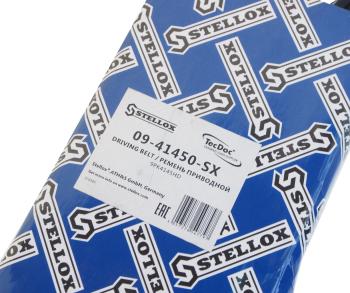 4 199 р. Ремень приводной поликлиновой 9PK4145 STELLOX STELLOX 09-41450-sx  с доставкой в г. Кемерово. Увеличить фотографию 2