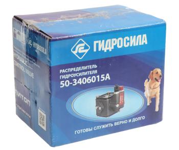 13 249 р. Распределитель МТЗ гидроподъемника Гидросила HYDROSILA 820-4634010  с доставкой в г. Кемерово. Увеличить фотографию 5
