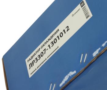 15 549 р. Радиатор ГАЗ-3307 алюминиевый с дв.ЗМЗ-511,ЗМЗ-513,ММЗ Д245.7 ПРАМО ПРАМО лр3307-1301012  с доставкой в г. Кемерово. Увеличить фотографию 6