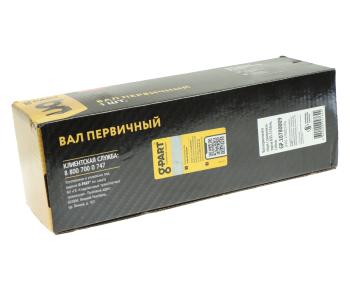 4 399 р. Вал КПП ГАЗ-3302,ГАЗель Next первичный z=25 в сборе G-PART (ОАО ГАЗ) G-PART gp.10780009  с доставкой в г. Кемерово. Увеличить фотографию 5