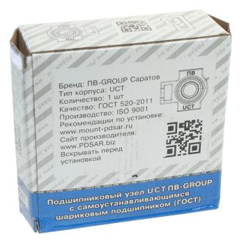 789 р. Подшипник оборудования NO NAME uct207  с доставкой в г. Кемерово. Увеличить фотографию 4