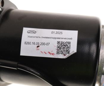 12 299 р. ПГУ УРАЛ БЕЛОМО БЕЛОМО 8260.16.09.200-07  с доставкой в г. Кемерово. Увеличить фотографию 4