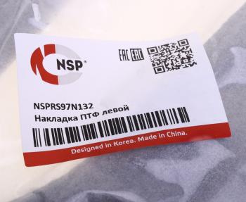 1 469 р. Накладка фары CHERY Tiggo 7 PRO MAX (22-) противотуманной левый NSP NSP nsprs97n132  с доставкой в г. Кемерово. Увеличить фотографию 4
