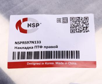 1 469 р. Накладка фары CHERY Tiggo 7 PRO MAX (22-) противотуманной правый NSP NSP nsprs97n133  с доставкой в г. Кемерово. Увеличить фотографию 4