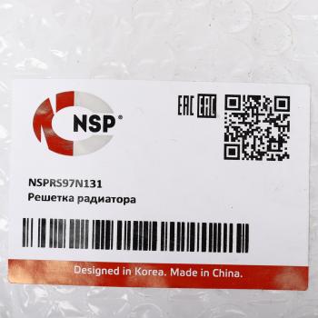 9 499 р. Решетка радиатора CHERY Tiggo 4 Pro (20-) NSP NSP nsprs97n131  с доставкой в г. Кемерово. Увеличить фотографию 3