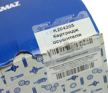 3 499 р. Фильтр-патрон КАМАЗ-5490,54901 осушителя воздуха КТС (ОАО КАМАЗ) КТС k204205 КТС k204205  с доставкой в г. Кемерово. Увеличить фотографию 3