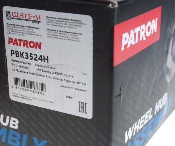 7 749 р. Ступица VOLVO S60 (00-09),S80 (98-06),V70 (00-07) задняя с подшипником PATRON PATRON pbk3524h  с доставкой в г. Кемерово. Увеличить фотографию 4