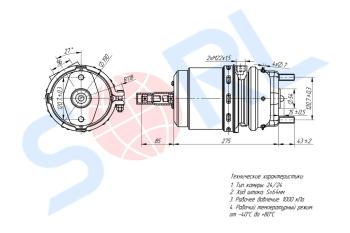 7 349 р. Энергоаккумулятор DAF MERCEDES тип 24/24 (дисковый тормоз) SORL SORL 35300620330 SORL 35300620330  с доставкой в г. Кемерово. Увеличить фотографию 2