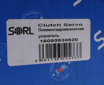 16 199 р. ПГУ FOTON SORL SORL 16080930820  с доставкой в г. Кемерово. Увеличить фотографию 4