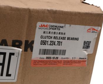 174 999 р. Подшипник выжимной JAC OE JAC 0501.224.701 JAC 0501.224.701  с доставкой в г. Кемерово. Увеличить фотографию 5