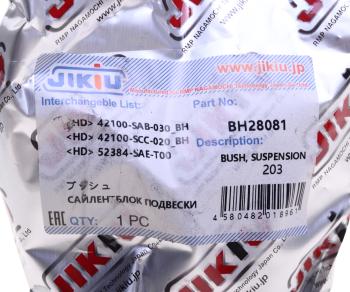 2 199 р. Сайлентблок HONDA Jazz (02-08) балки задней JIKIU JIKIU bh28081 JIKIU bh28081  с доставкой в г. Кемерово. Увеличить фотографию 3