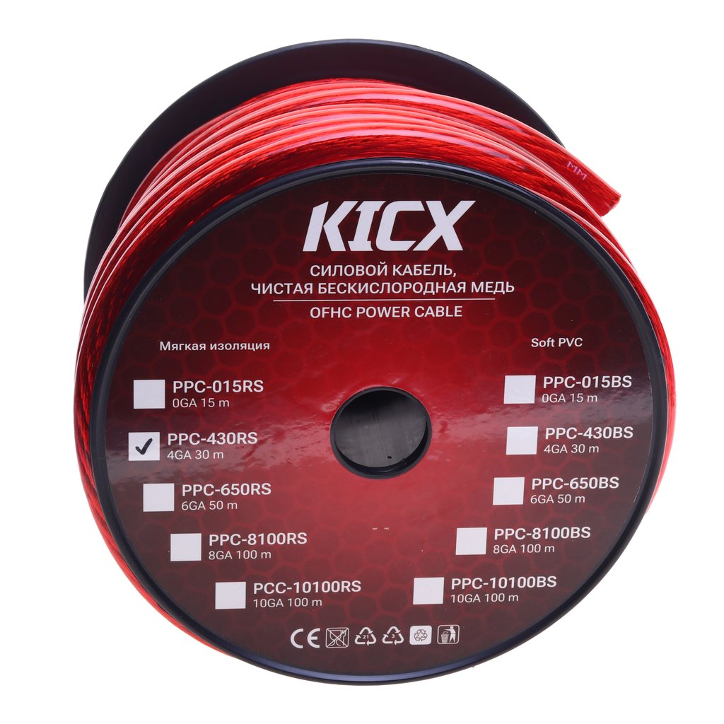 20 699 р. Кабель силовой 4Ga (20мм) 30м бухта красный KICX KICX ppc 430r бухта 30м.  с доставкой в г. Кемерово