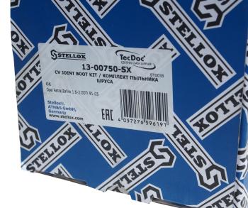 669 р. Пыльник ШРУСа OPEL Vectra внутреннего комплект STELLOX STELLOX 13-00750-sx  с доставкой в г. Кемерово. Увеличить фотографию 3