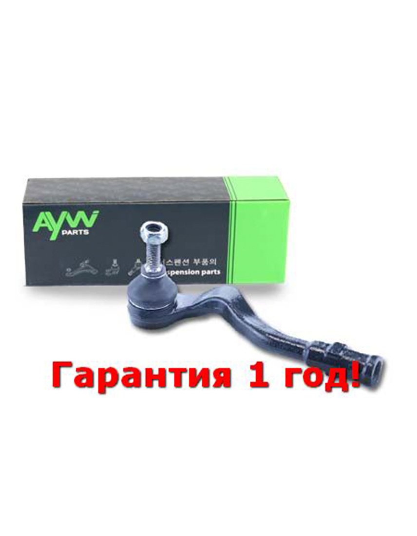 969 р. Рулевой наконечник R AUDI A4 1.8T-3.2 07>  A5 1.8T-3.2 07>  Q5 2.0D-3.0D 08> AYWIPARTS aw1310079r  с доставкой в г. Кемерово